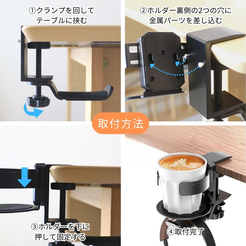 adelphos Cup Drink Headphone Automatically Moving Aluminum CUP1 Stand, Holder, Hook, Clamp, Alloy, (3 Pieces)