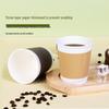 Fang Cao Di Disposable Thickened Anti-Scald Paper Coffee Cups