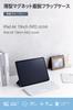 Elecom IPad Air 13 Inch Magnetic Auto Wake Blue Gray (M3/M2) 2025/2024 Case, Adsorption, Ultra-thin, Lightweight, 2-Angle Adjustment, Sleep/Auto Up,