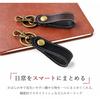 Leo&Aoi Genuine Leather Key Ring, Keychain with Snap Button, Belt Style, Bag Charm, Genuine Leather Key Ring, Horsehide Leather, Leather Key Holder,