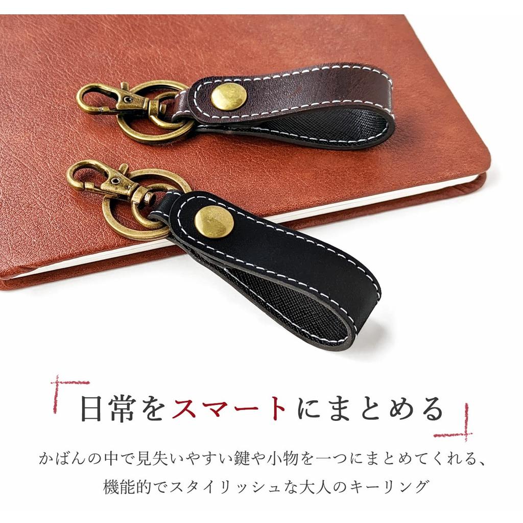 Leo&Aoi Genuine Leather Key Ring, Keychain with Snap Button, Belt Style, Bag Charm, Genuine Leather Key Ring, Horsehide Leather, Leather Key Holder,