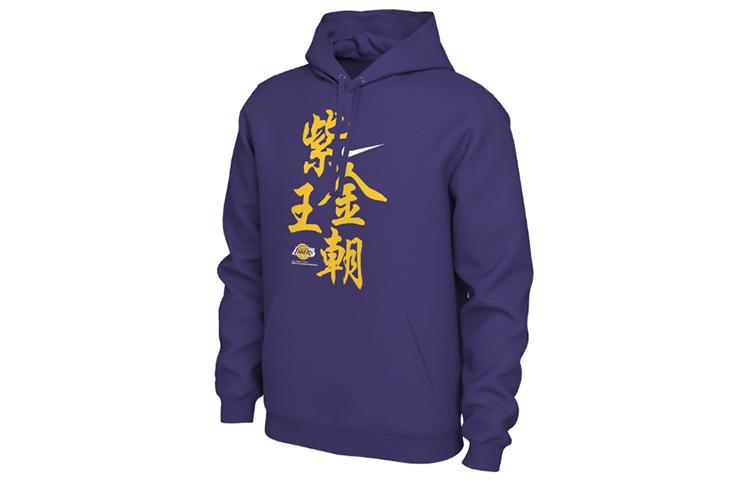 Nike Sweatshirts Men s Thickened Regular CU2936-547 XL