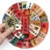 64 Ancient Style Calligraphy Graffiti Chinese Style Creative Text National Trend DIY Mobile Phone Case Suitcase Stickers Waterproof