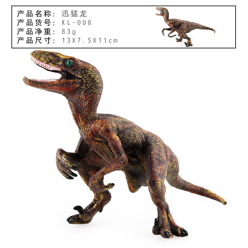 Dinosaur Model Ornament Solid Simulation Plastic Static Dinosaur Toy Model Kl-005-010
