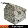 Zezhan Cotton-Padded Inflatable Outdoor Tent