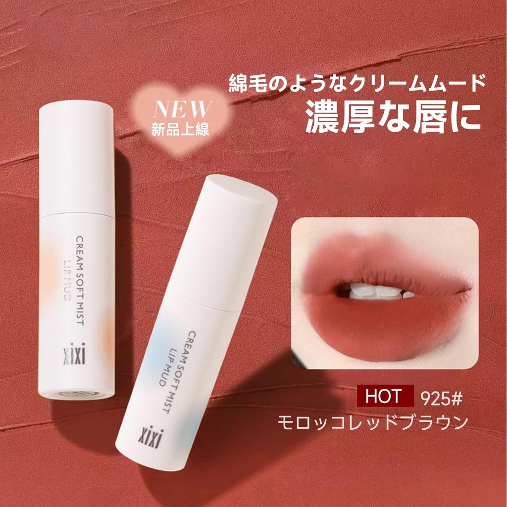 Aopoka Lip Mad Matte Highly Lipstick with a Soft Mousse and Eyeshadow Set Lipstick, Pigmented, Tinted, Popular, Waterproof, Long-Lasting Texture,