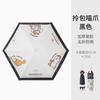 50% off the new cat umbrella vinyl sunscreen UV protection parasol cartoon rain umbrella
