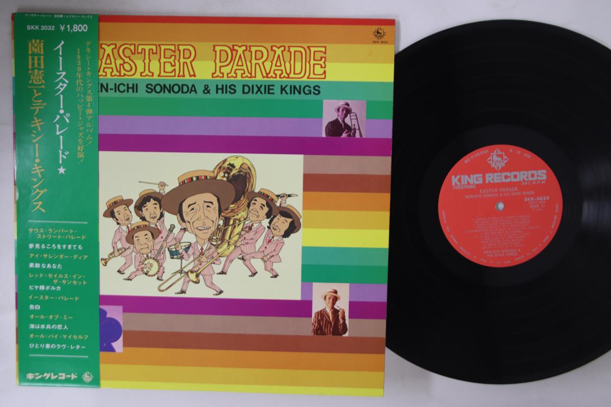 

LP Record KENICHI SONODA - Easter Parade SKK3032 KING 1976 Japan Obi Jazz Used