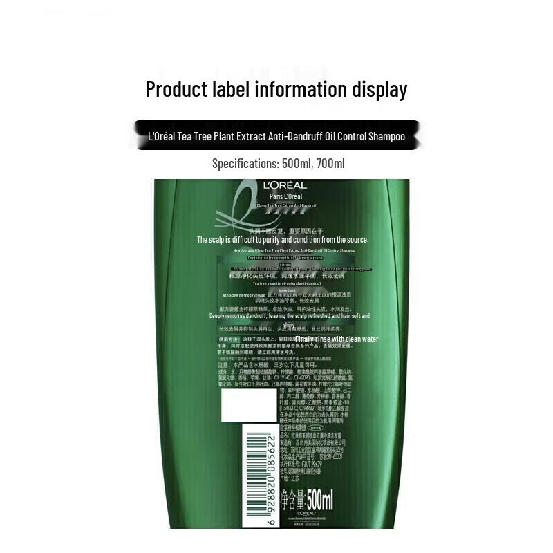 L'Oreal Tea Tree Anti-Dandruff Oil Control Shampoo