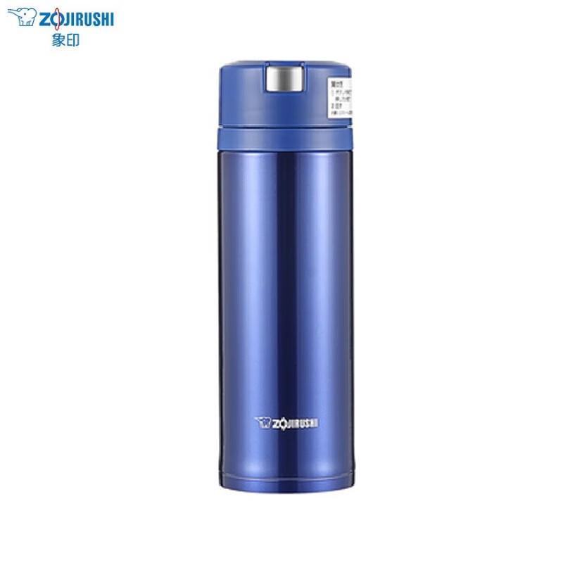 Zojirushi SM-XA48 Stainless Steel Thermal Mug