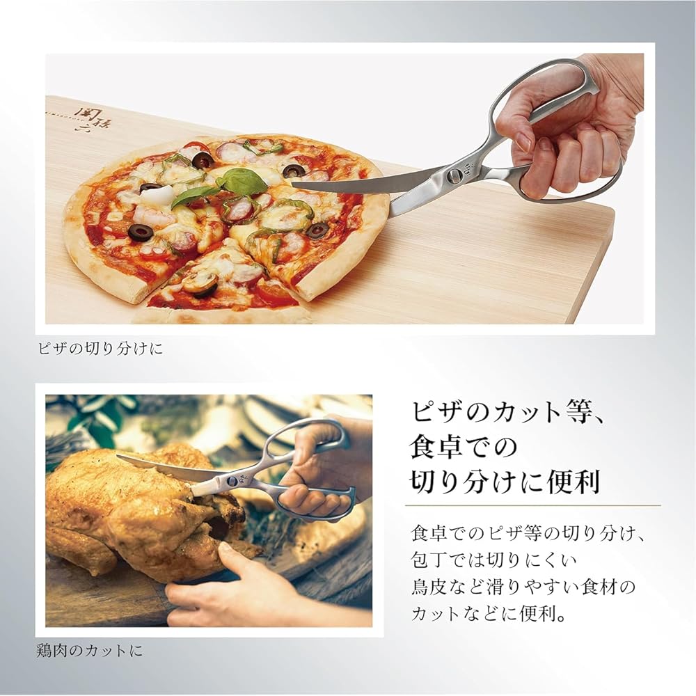 Kai Seki Magoroku Kitchen Scissors, Disassembly, Curved, Forged Stainless Steel, Made in Japan, DH3346