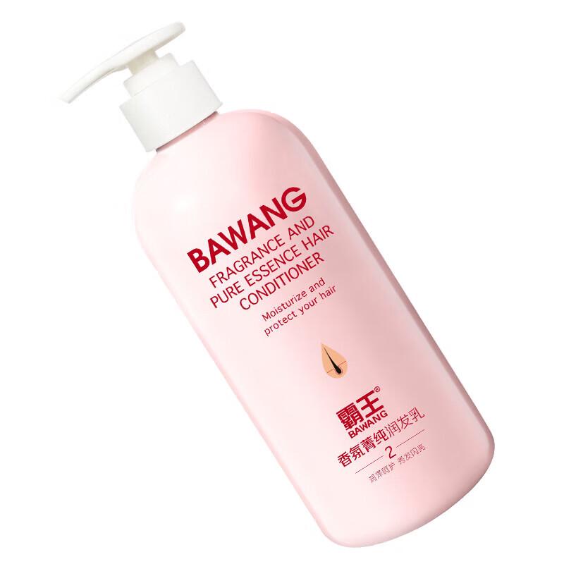 BaWang Hydrating & Smoothing Hair Conditioner