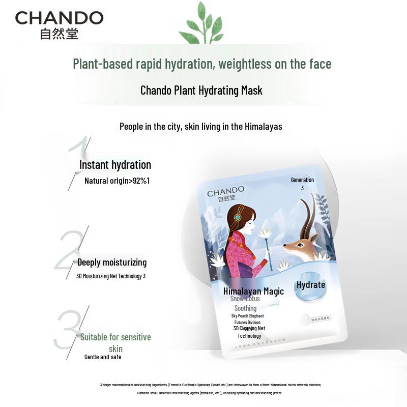 

CHANDO Snow Lotus Soothing Hydrating Mask