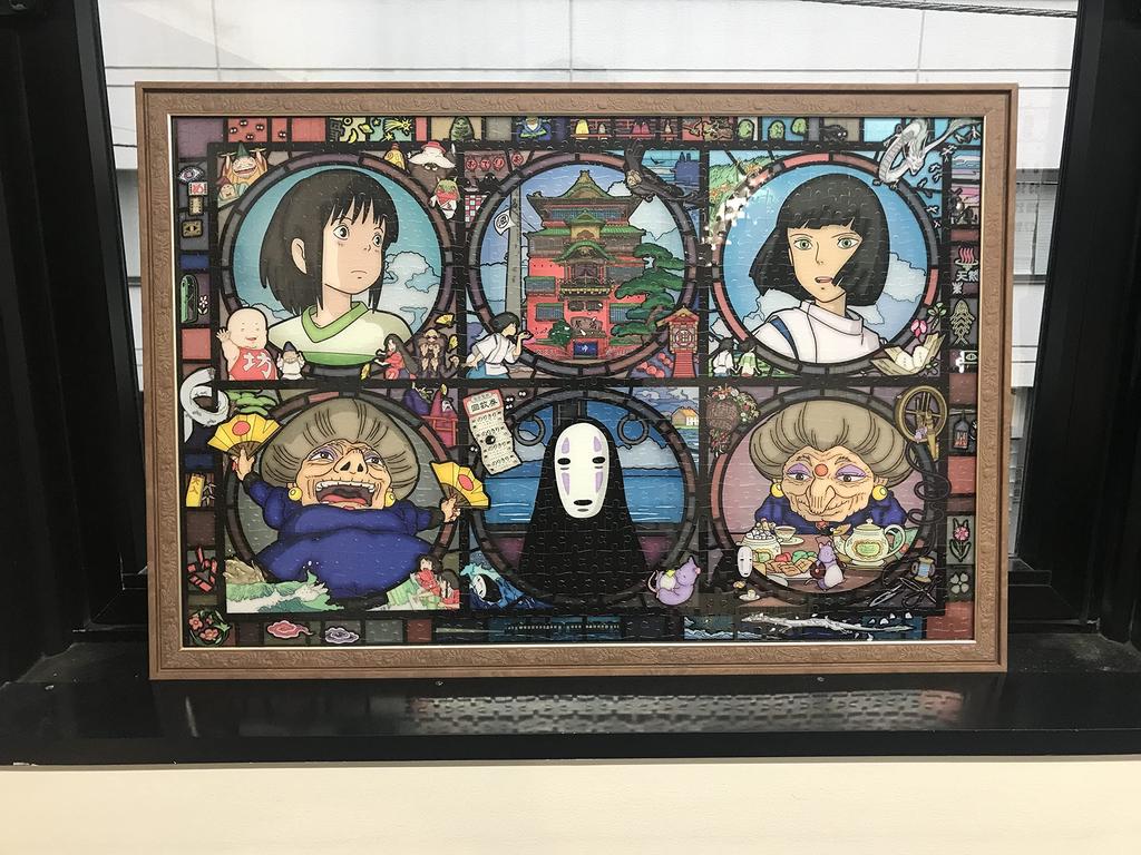 ENSKY Spirited Letters from a Mysterious Studio Ghibli Art Crystal Jigsaw 1000 ART CRYSTAL JIGSAW Away Town, 50x75cm, Puzzle, Pieces, 1000-AC016