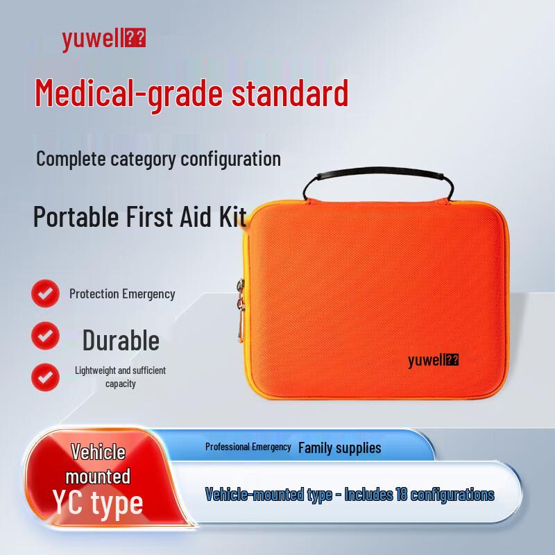 Yuwell Car First Aid Kit