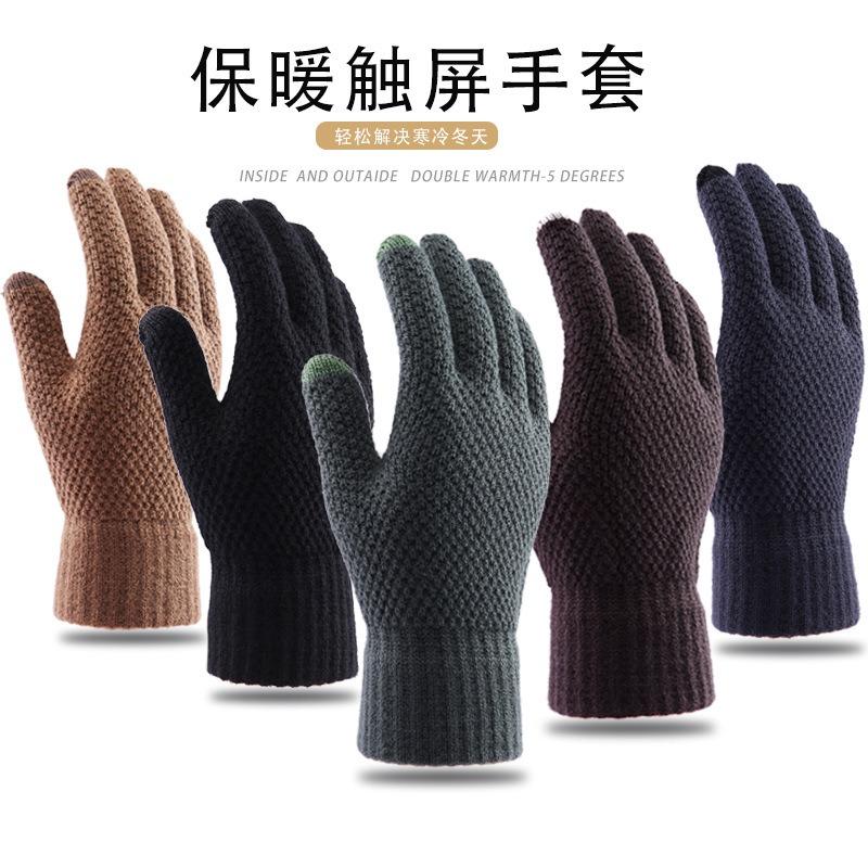 Winter gloves plush men's thickened warm autumn and winter outdoor wool knitted gloves