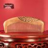 Muyu Natural Peach Wood Scalp Massage Comb