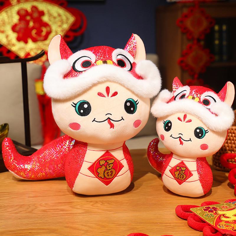 Adorable Plush Snake Year Mascot Doll For New Year Celebration Decorative Gift