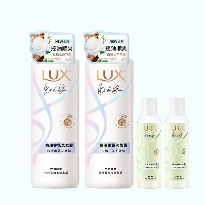 

LUX White Sandalwood & Camellia Dandruff Control Shampoo Set