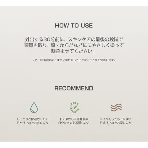 [Beauty of Joseon] Relief Sun: Rice + Probiotics [BOJ] Rice Sun Cream 50ml SPF50+ PA++++