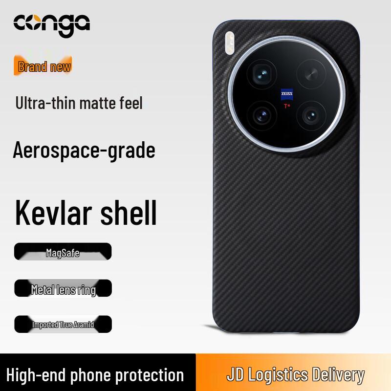 CONGA Kevlar Aramid Fiber Phone Case for Vivo X300 Series Vivo X300 Pro