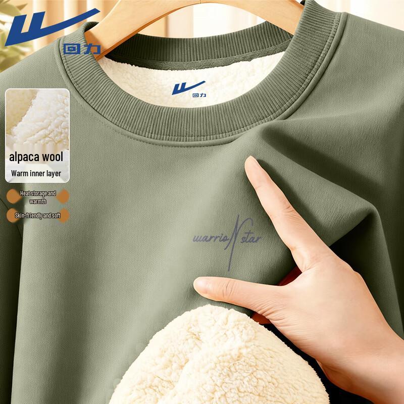 Warrior Men's Thickened Alpaca Fleece Sweatshirt
