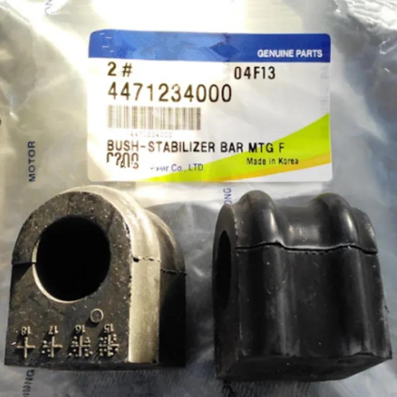 Front Stabilizer Bar MTG Bushing 2PCS for SsangYong Korando C OEM 4471234000