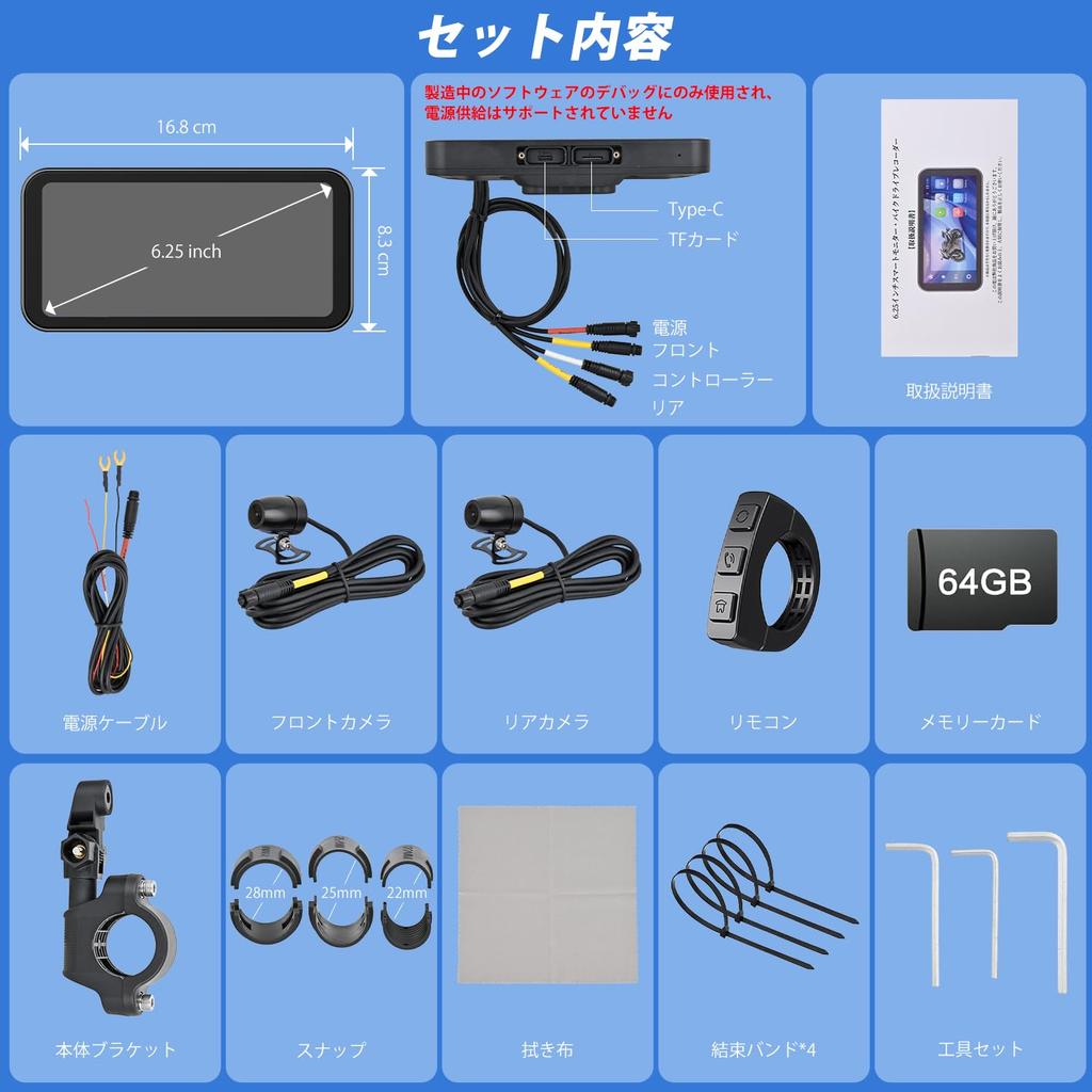 Motorcycle Dash Smart Touch 1080P Simultaneous Front and Rear CarPlay Android Auto 64GB Card IP67 Fully Waterproof and Motorcycle Voice Remote Front