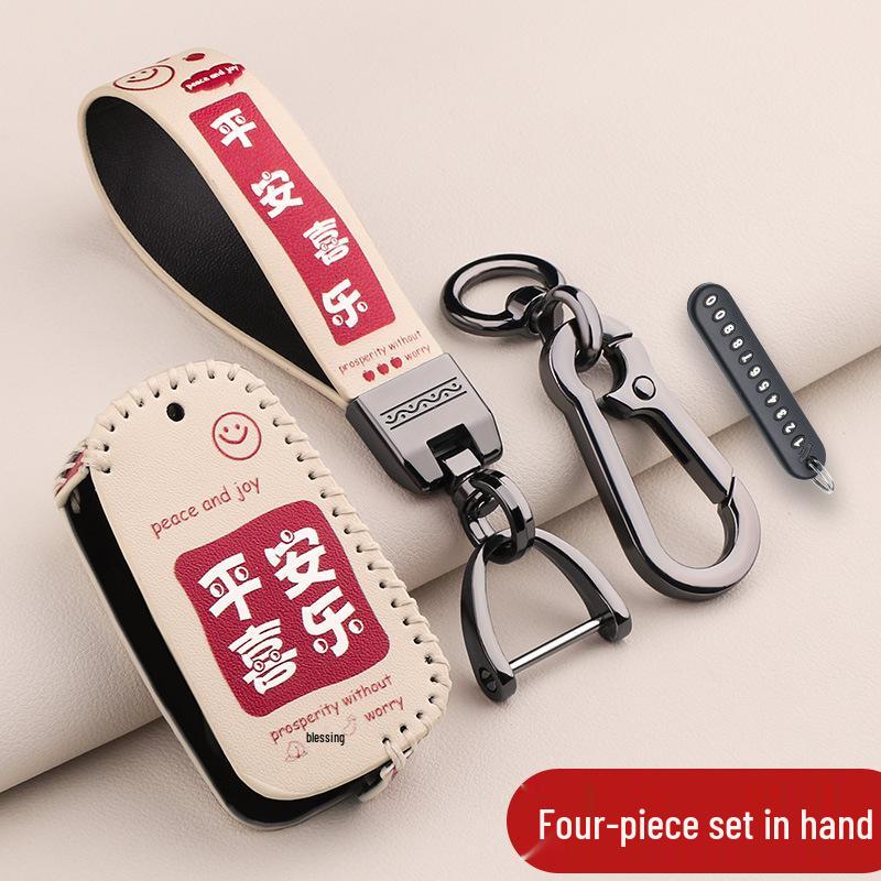 Great Wall C30/C50 Key Cover for Ages 10-13