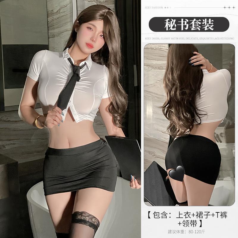 Sexy lingerie small breasts show big flirting secretary uniform seduction OL passion free hip wrap suit