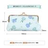 Labo Clip purse pouch with a flower calendar and hydrangea design, A24-HKGP-06AJ