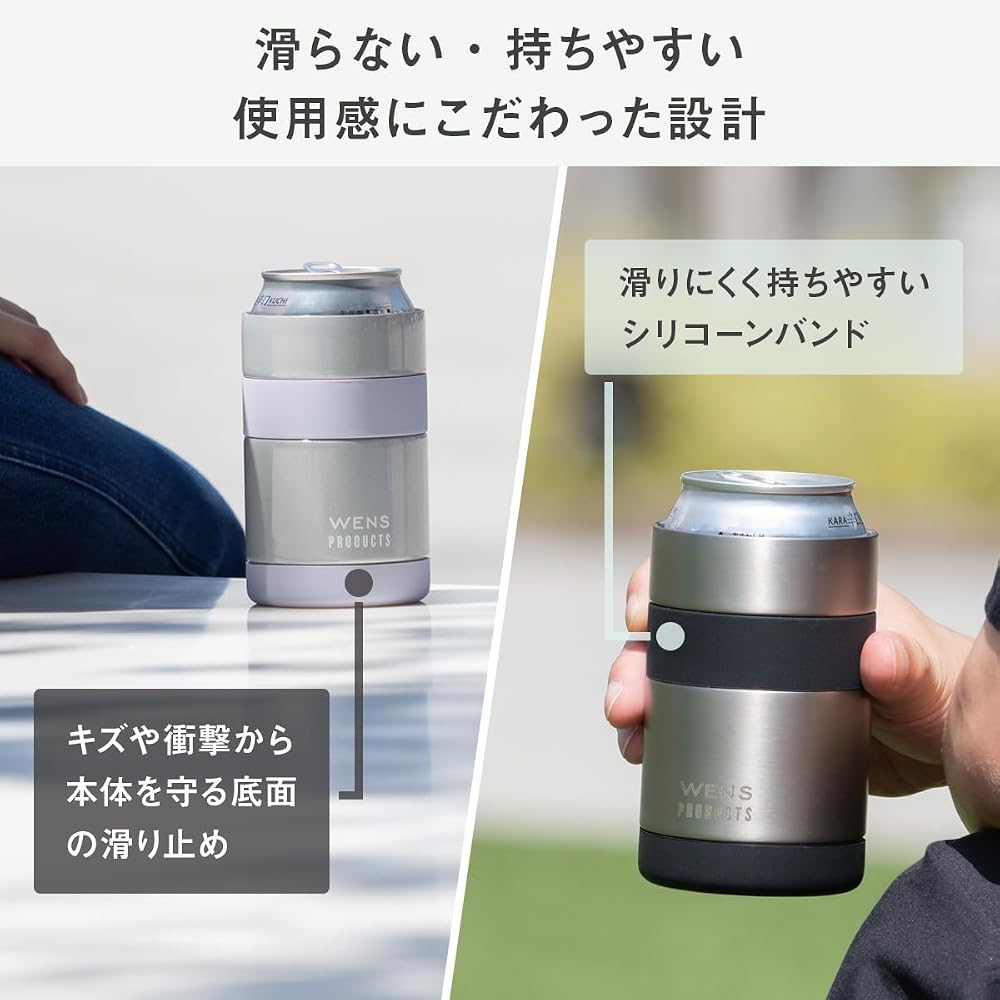Atlas Can Holder Tumbler 2-Pack (for 350ml cans) - 2-Way Can Cooler - Easy to Clean - Vacuum