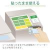 Sakura Crepas Notam Information Protection Sticker for My Number Card Number Part Numeric Pattern UNH-106-N