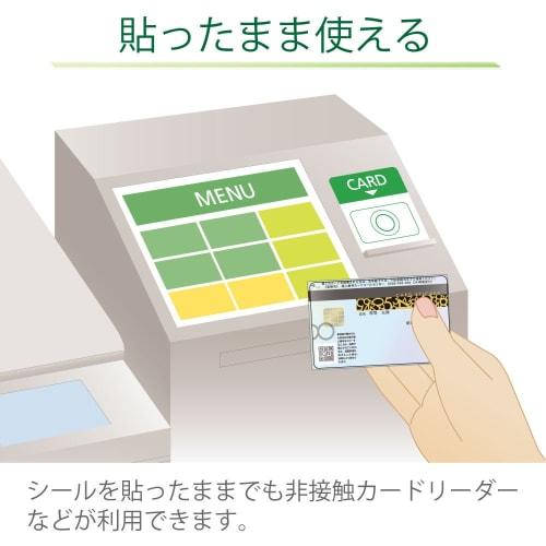 Sakura Crepas Notam Information Protection Sticker for My Number Card Number Part Numeric Pattern UNH-106-N