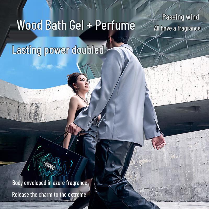 Zuo Yan You Se Starry Gold Perfume Shower Gel