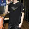 Men's Solid Round Neck Short Sleeve T-Shirt