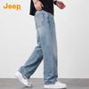 JEEP Men's Loose Straight Lyocell Summer Jeans