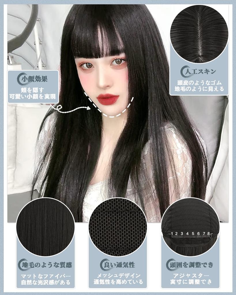 Peacoco Wig Full Wig Long Straight Black Hair Red Harajuku Subculture Crossdressing Cosplay Commuting Going Out Wig Small Face Natural Popular Wig