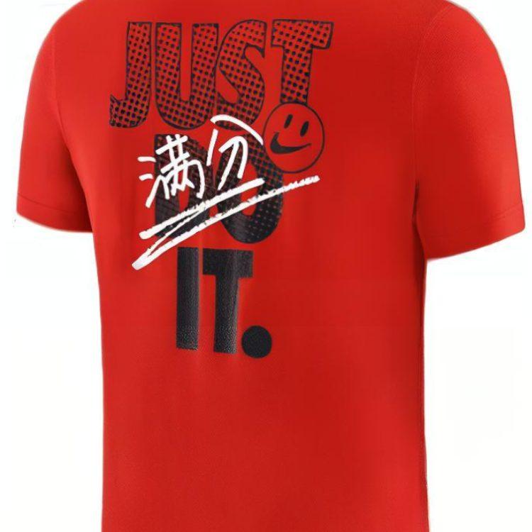 Nike T Shirt Men's University Red DX0322-657