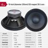 5, 6, 8, 10, 6.5, 12-inch Mid-Bass and Full-Range Home Audio Speaker