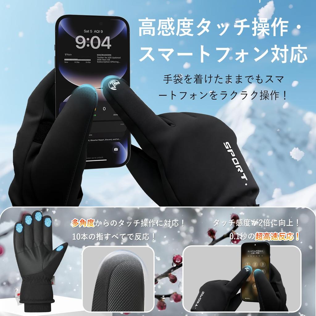 Costand Winter Gloves for Winter Smartphone Shock Work Gloves for Men and 3M Outdoor Includes 4 Reflective Ideal for Everyday Winter Night Snow and