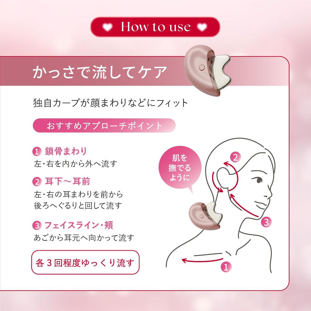 ATEX Charm-Type Facial Massager, Heart Charm AX-NB514pk Glitter Pink, with Gua Sha and Dual Pointer, 2-in-1 Function, for Refreshing Massage, Portable