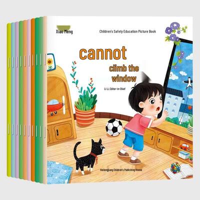 SEE KEAN Children's Resilience & Safety Picture Book Set (10 Volumes)