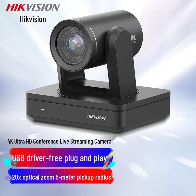 Hikvision U138R 4K Live Streaming Camera CN Plug (adapter Included)