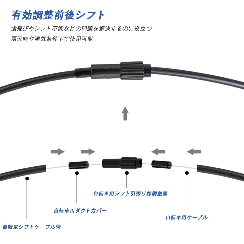 YACHUN Bicycle Adjuster Adjuster Cap Bike Inline Cable Adjuster Cable