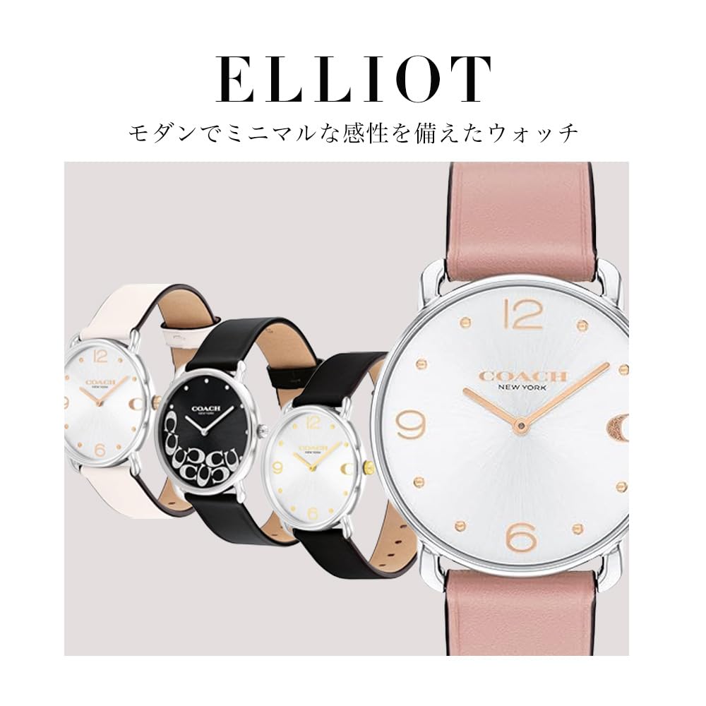 COACH Elliot Silver Dial White Leather Strap Watch 14504200