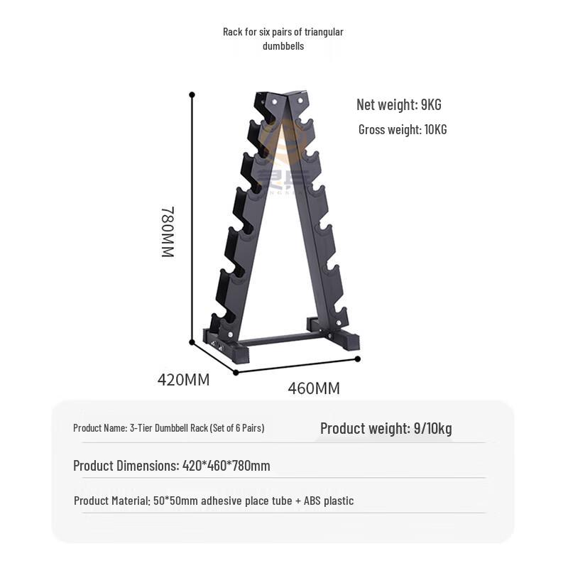 A-Frame Dumbbell Storage Rack