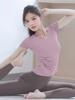 Stylish Women's Yoga & Pilates Fitness Top - 2026 New Short Sleeve Set