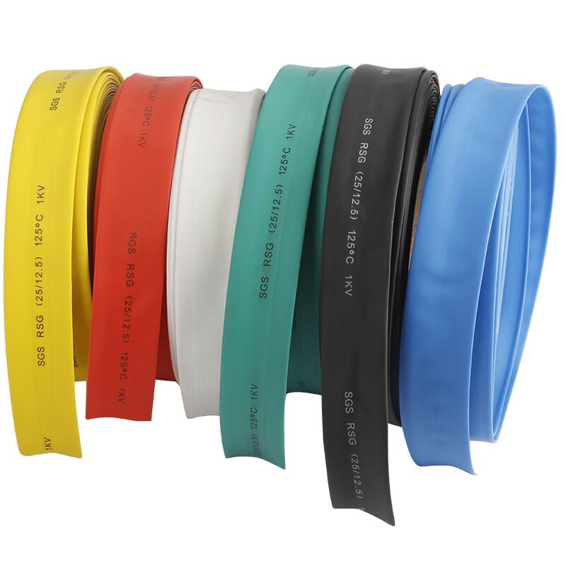 Low Voltage Heat Shrink Tube
