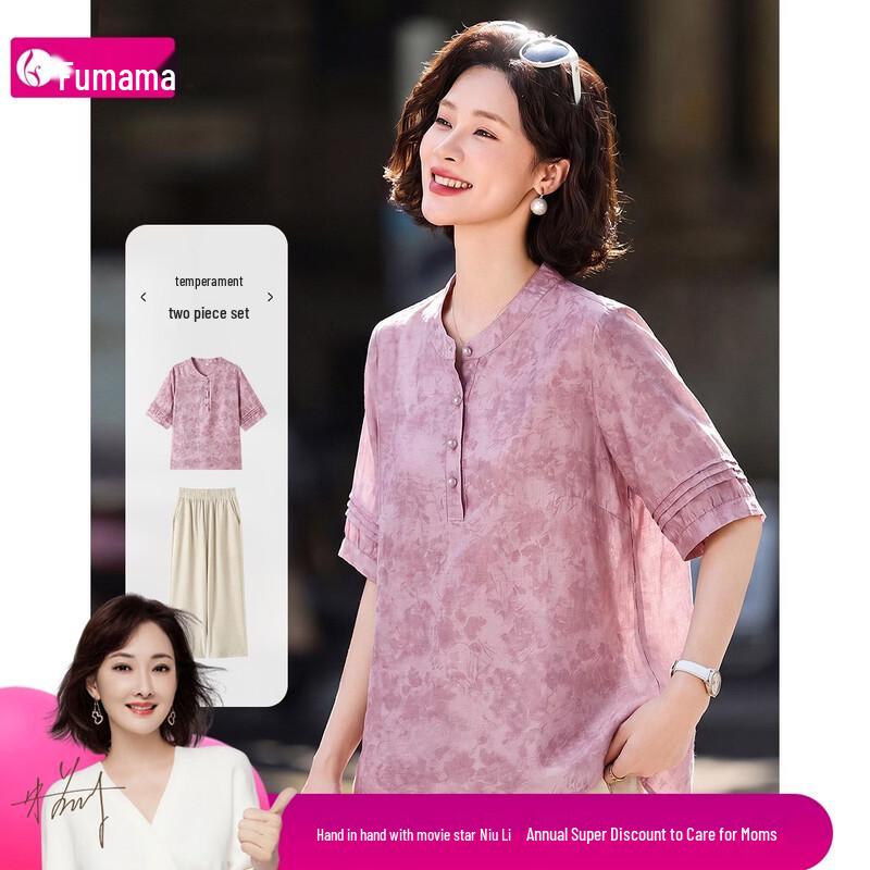 

Fumama Mother s Day Relaxed Summer T-shirt & Pants Set 6XL